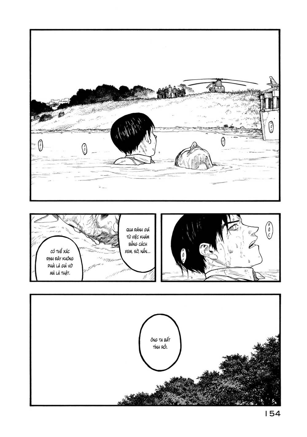 Ajin Chapter 82 - Trang 2