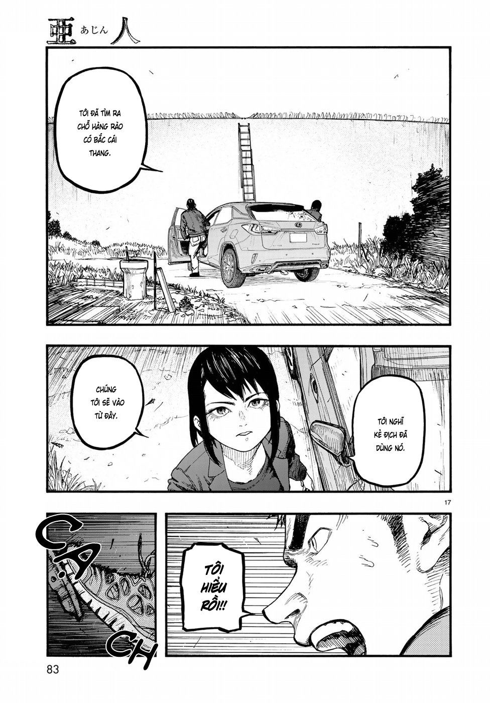 Ajin Chapter 61 - Trang 2