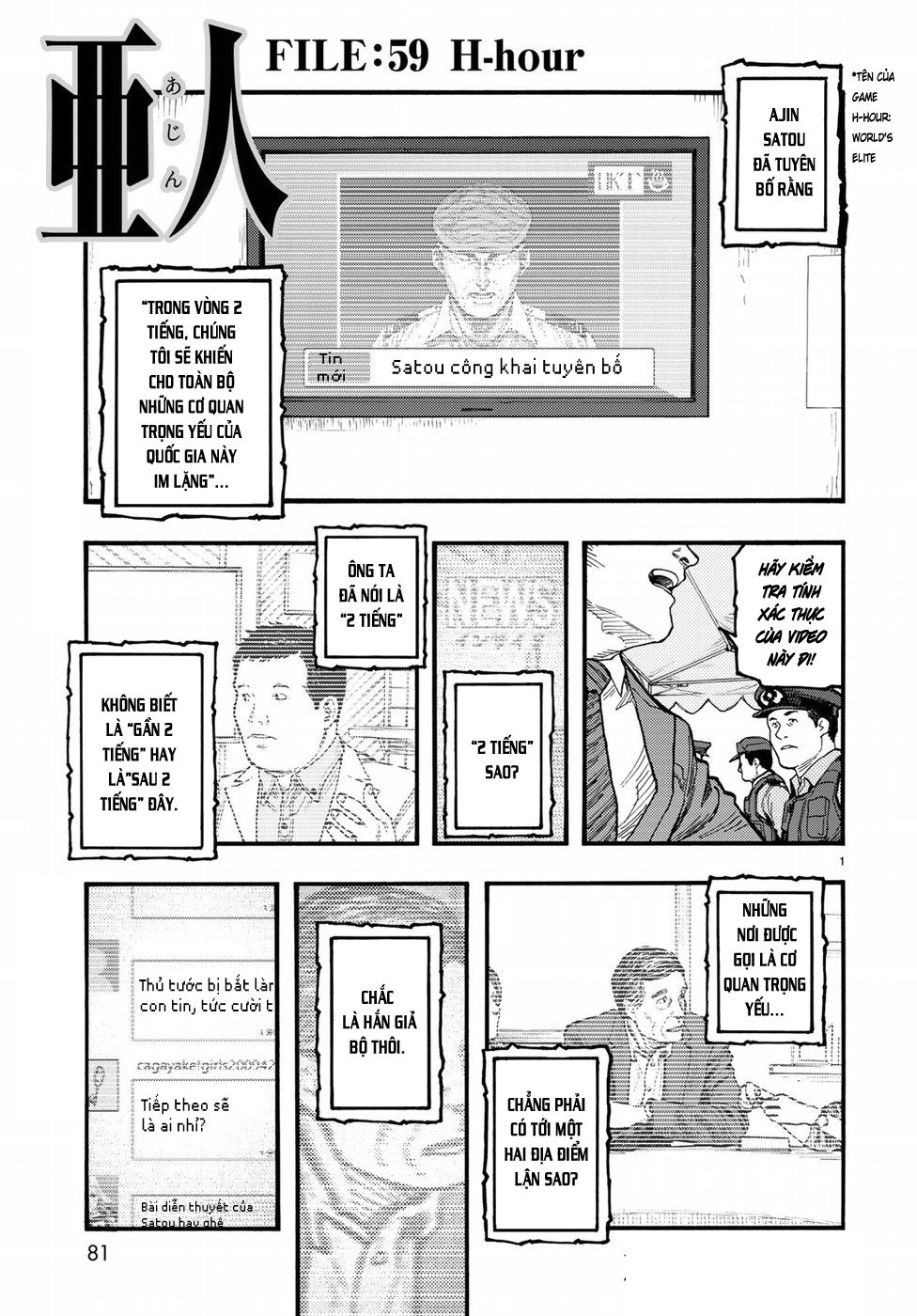 Ajin Chapter 59 - Trang 2