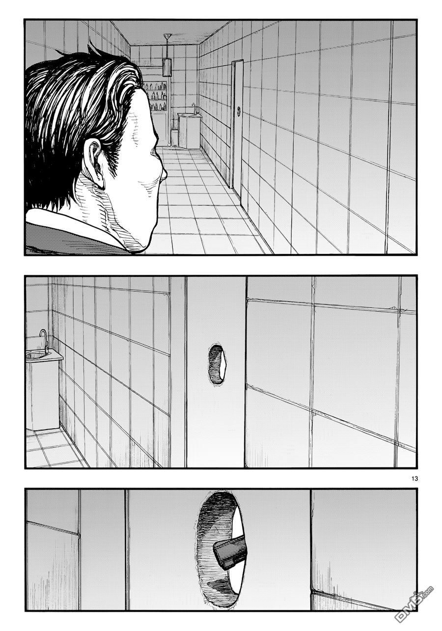 Ajin Chapter 41 - Trang 2