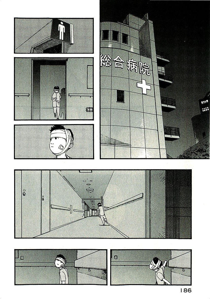 Ajin Chapter 14 - Trang 2