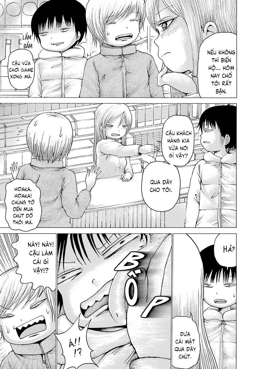 Hi Score Girl Chapter 41 - Trang 2