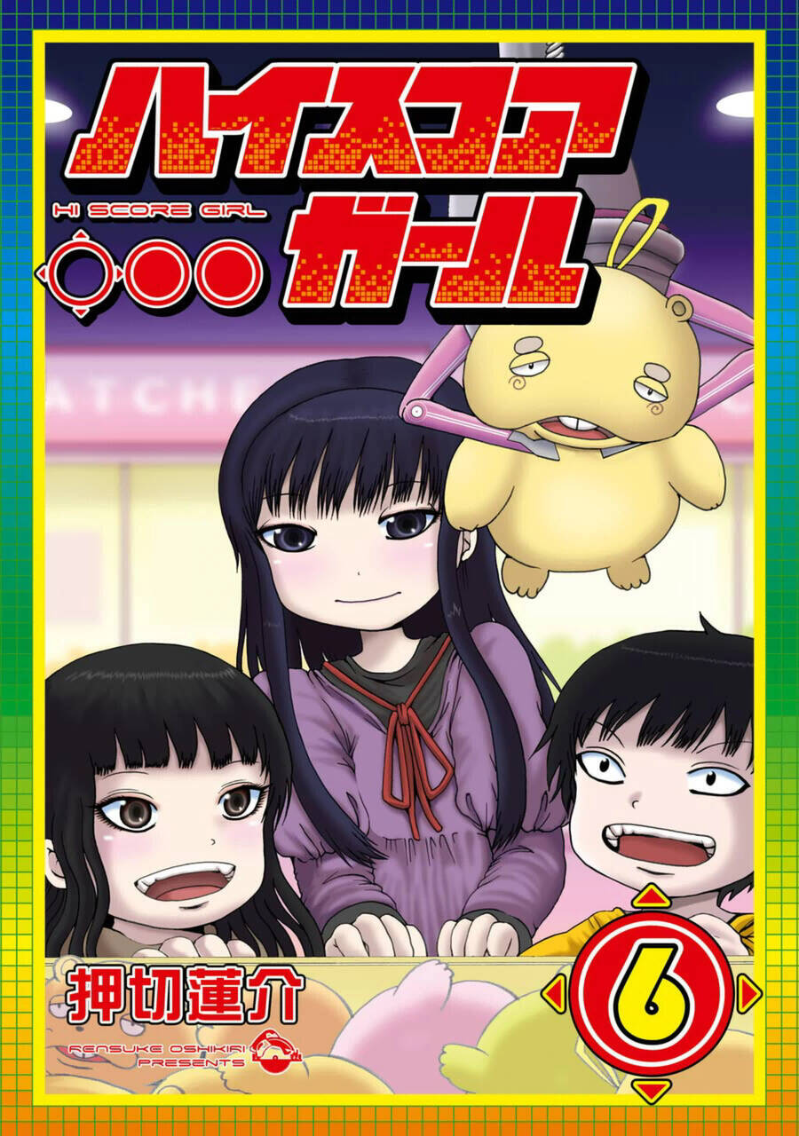 Hi Score Girl Chapter 34 - Trang 2