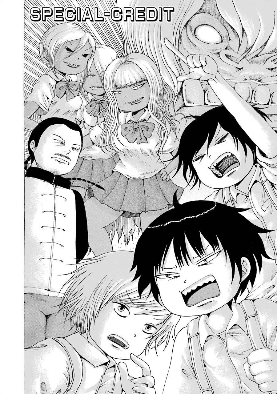 Hi Score Girl Chapter 33.6 - Trang 2