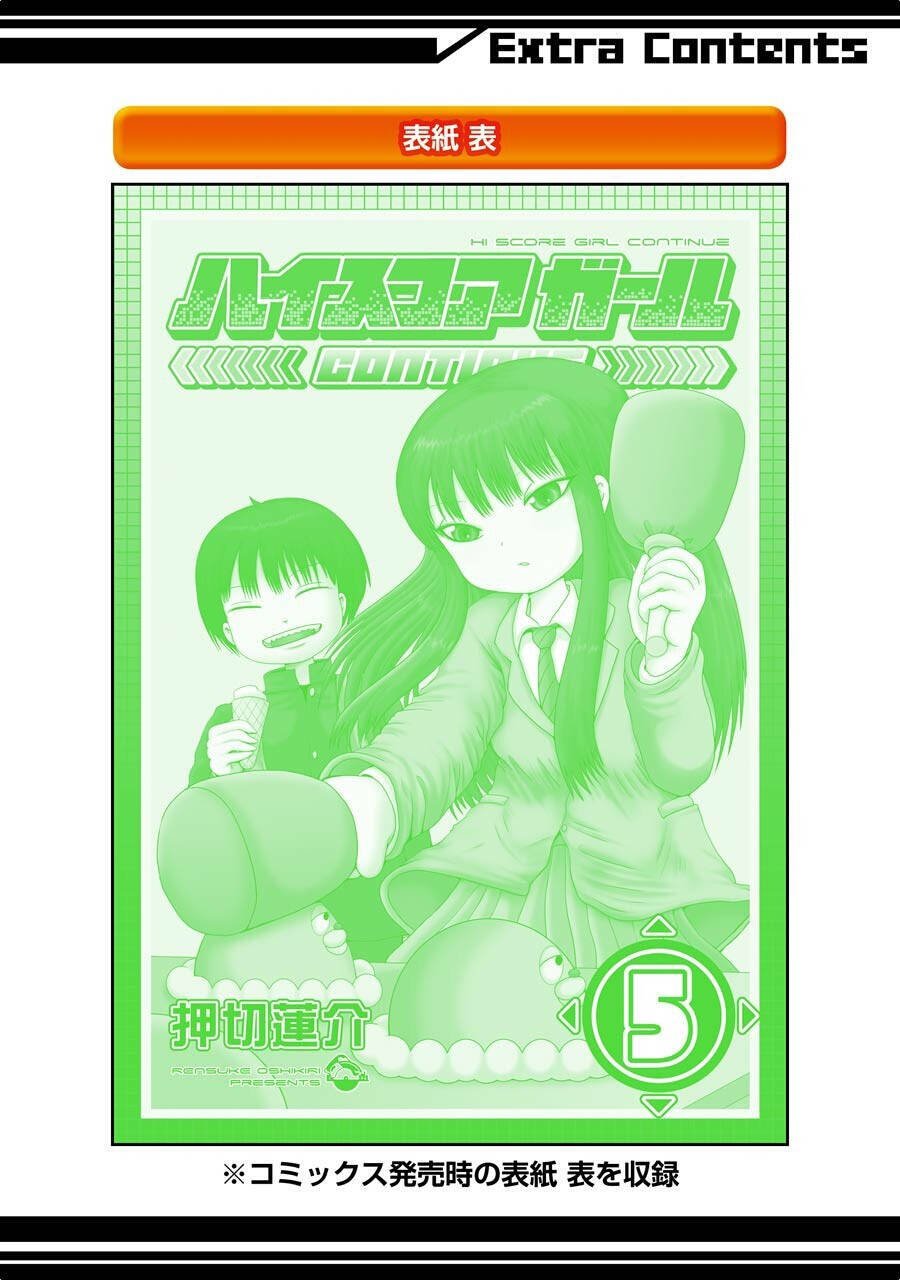 Hi Score Girl Chapter 33.5 - Trang 2