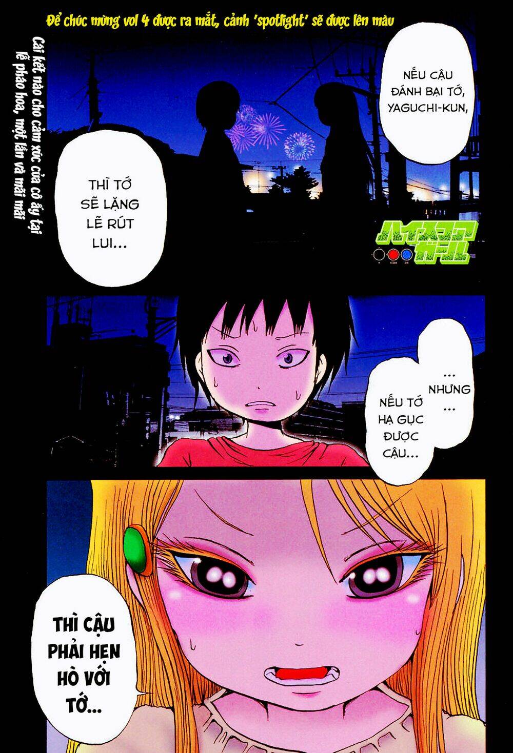 Hi Score Girl Chapter 28.1 - Trang 2