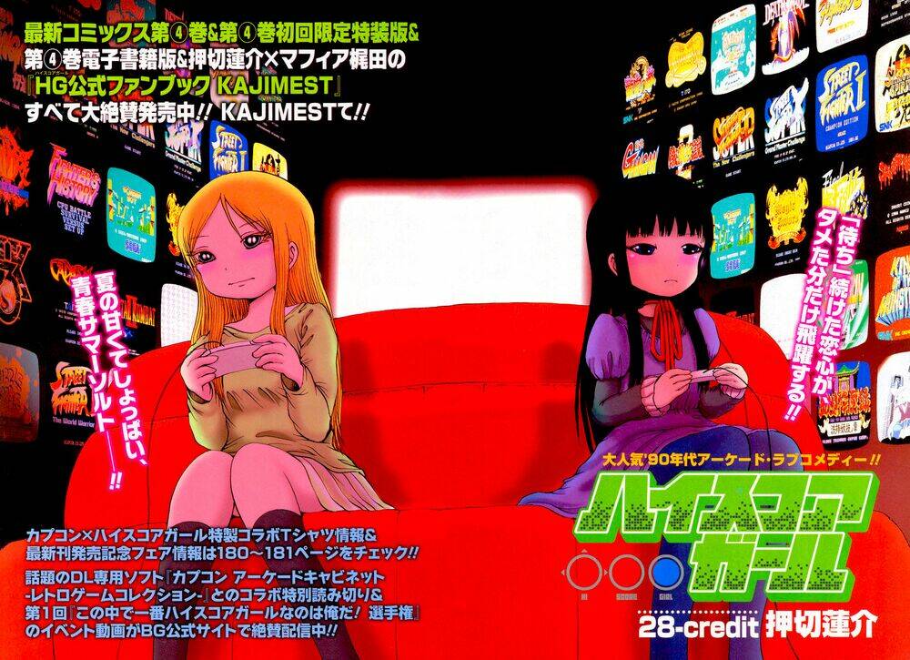 Hi Score Girl Chapter 28.1 - Trang 2