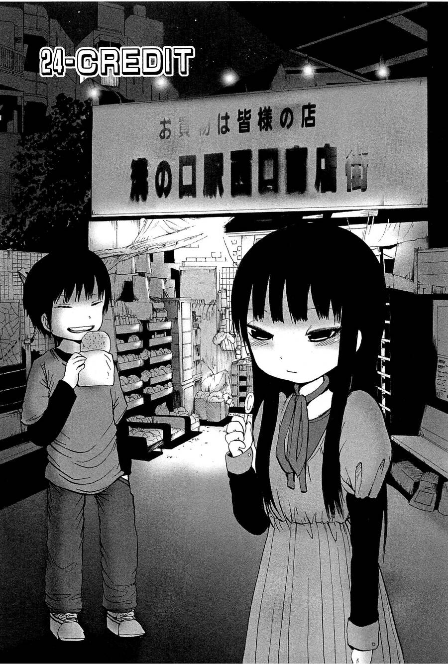 Hi Score Girl Chapter 24 - Trang 2