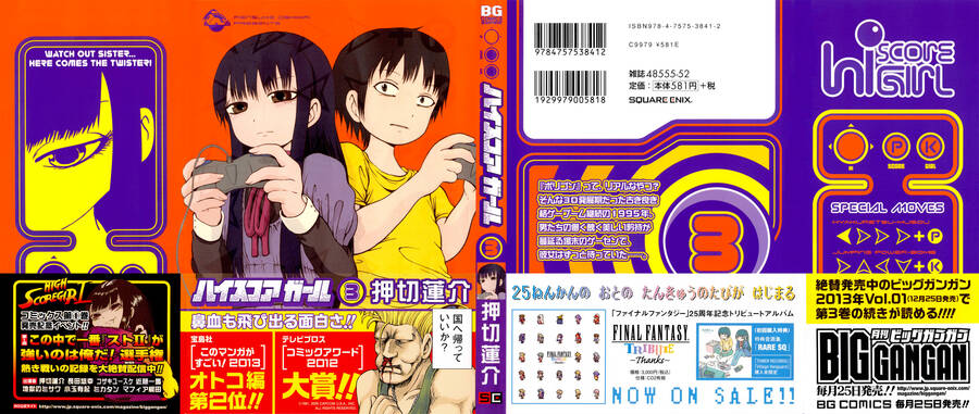 Hi Score Girl Chapter 16 - Trang 2