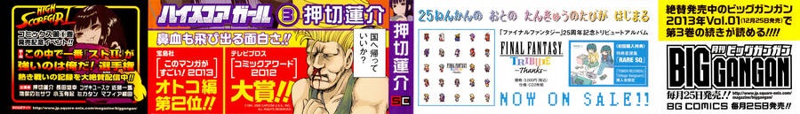 Hi Score Girl Chapter 16 - Trang 2