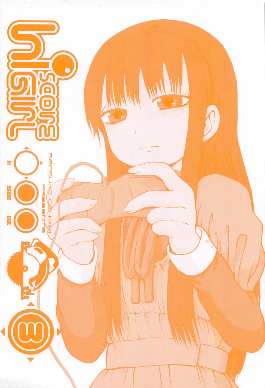 Hi Score Girl Chapter 16 - Trang 2