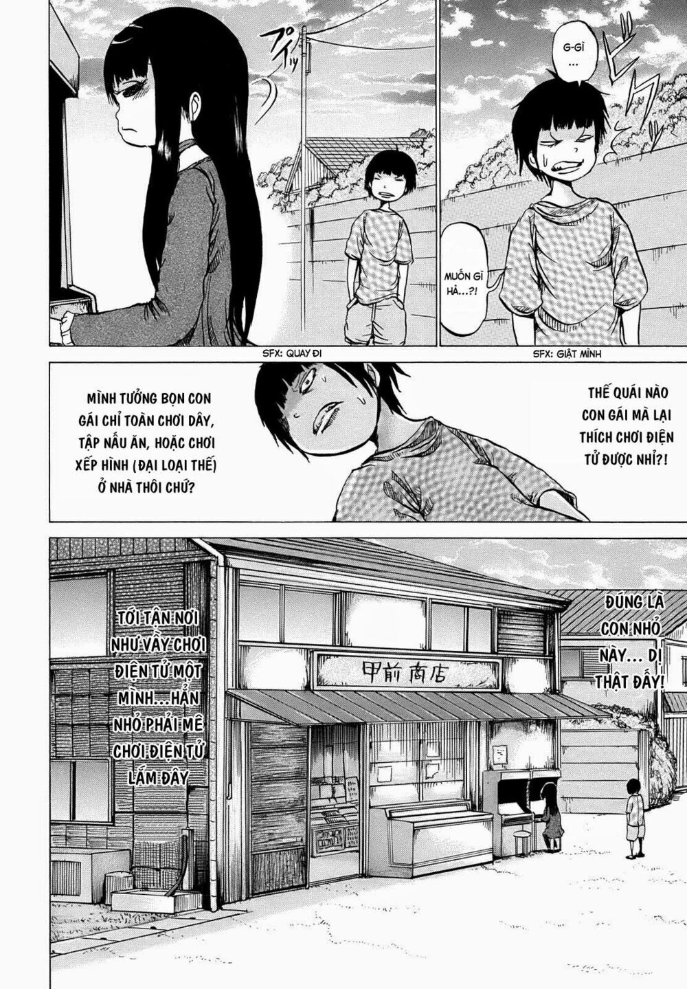 Hi Score Girl Chapter 2 - Trang 2