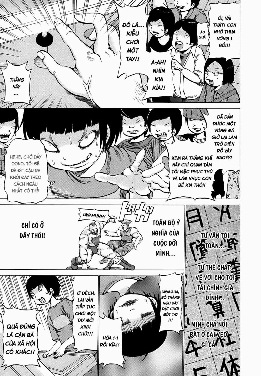 Hi Score Girl Chapter 1 - Trang 2