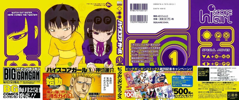 Hi Score Girl Chapter 1 - Trang 2