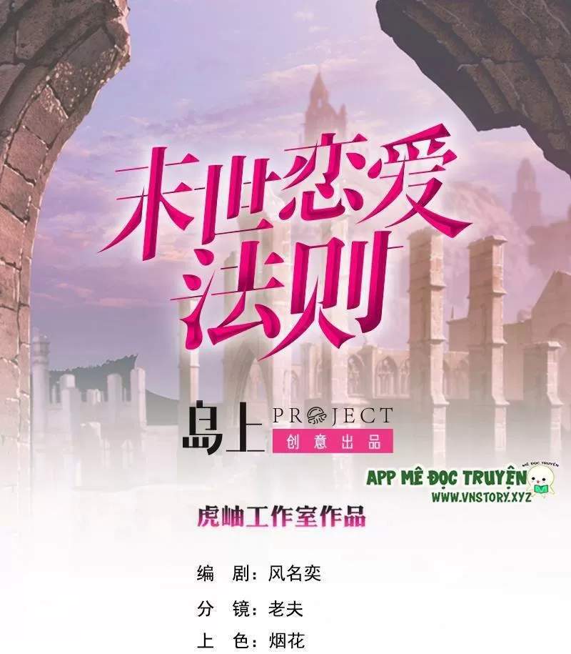 Quy Luật Tình Yêu Ở Mạt Thế Chapter 411 - Trang 2