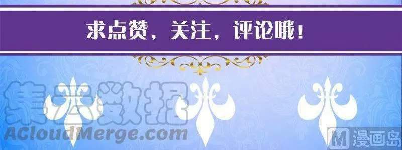 Quy Luật Tình Yêu Ở Mạt Thế Chapter 410 - Trang 2