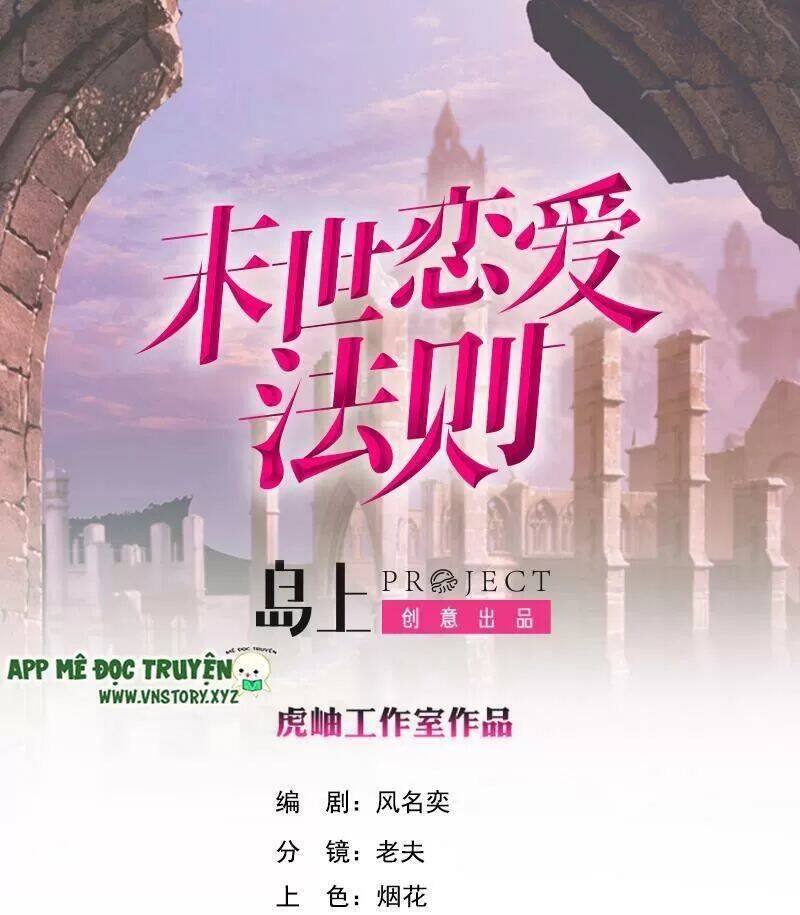 Quy Luật Tình Yêu Ở Mạt Thế Chapter 409 - Trang 2