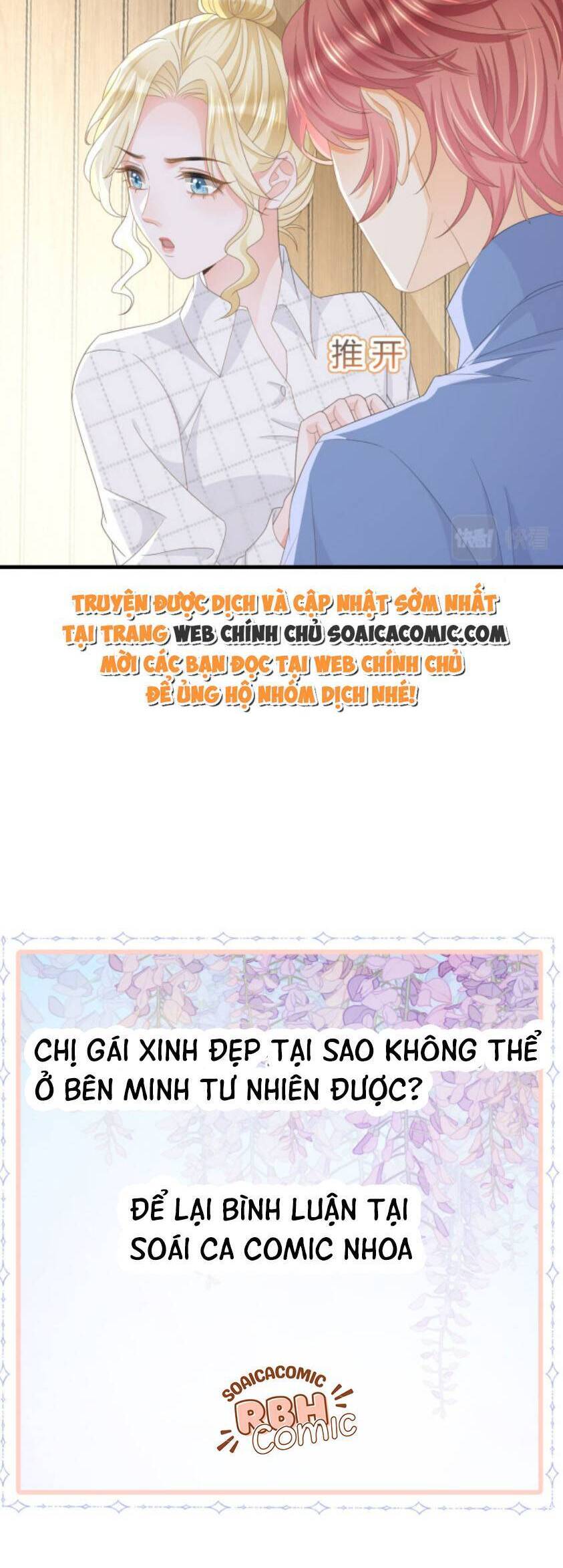 Trở Thành Boss Siêu Giàu Sau Thất Nghiệp Chapter 16 - Trang 2