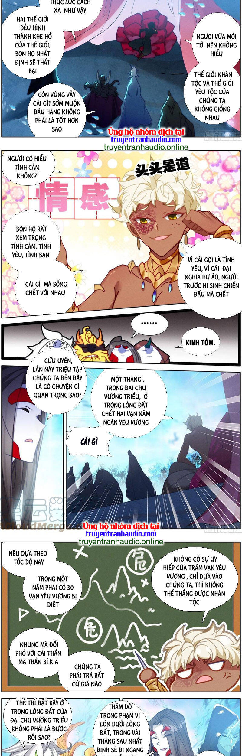 Thương Nguyên Đồ Chapter 217 - Trang 2