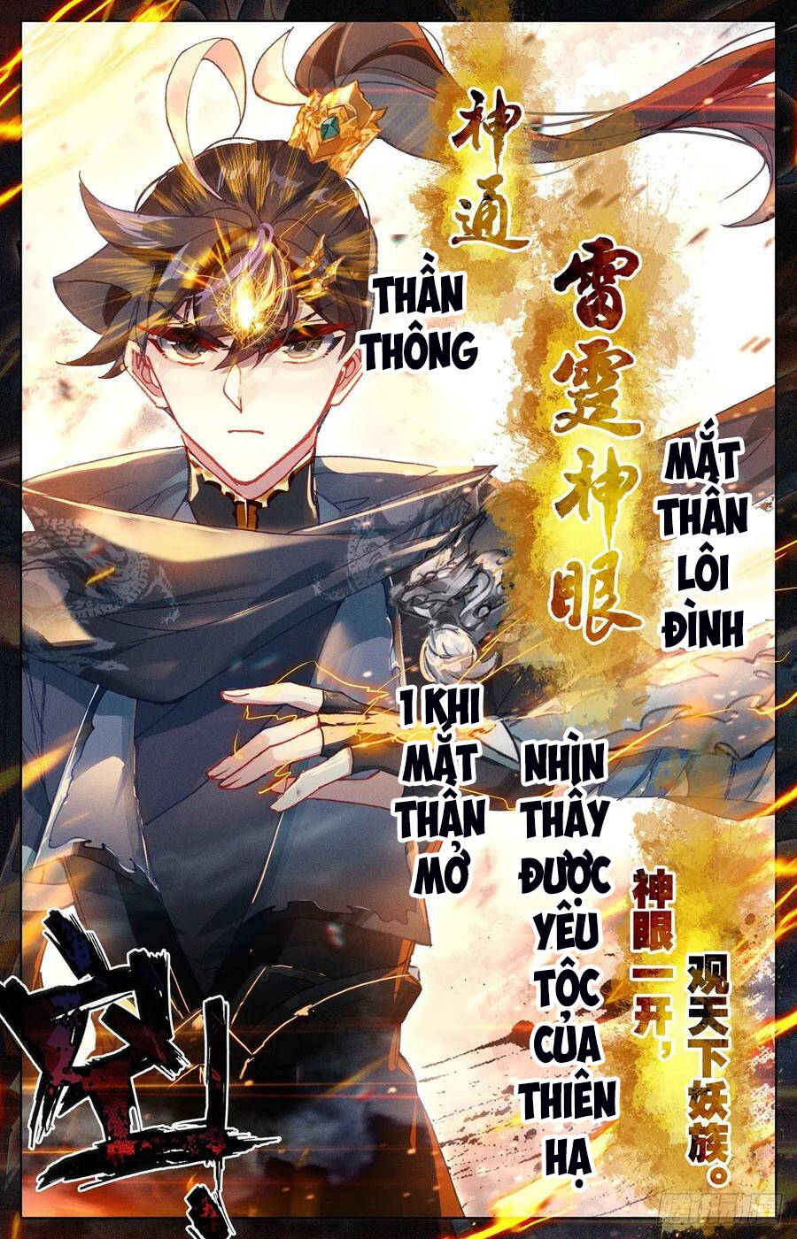 Thương Nguyên Đồ Chapter 132 - Trang 2