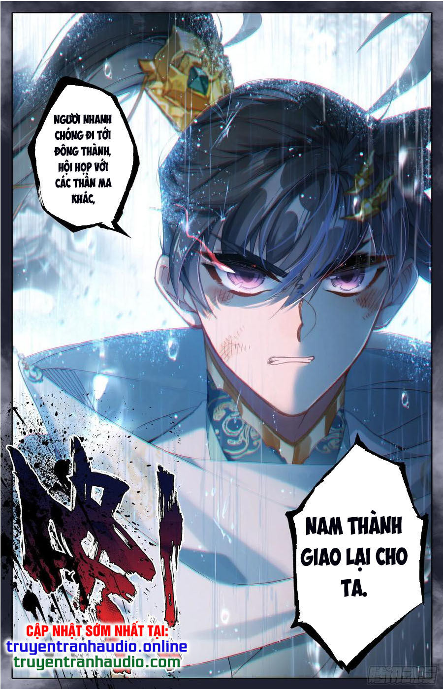 Thương Nguyên Đồ Chapter 106 - Trang 2