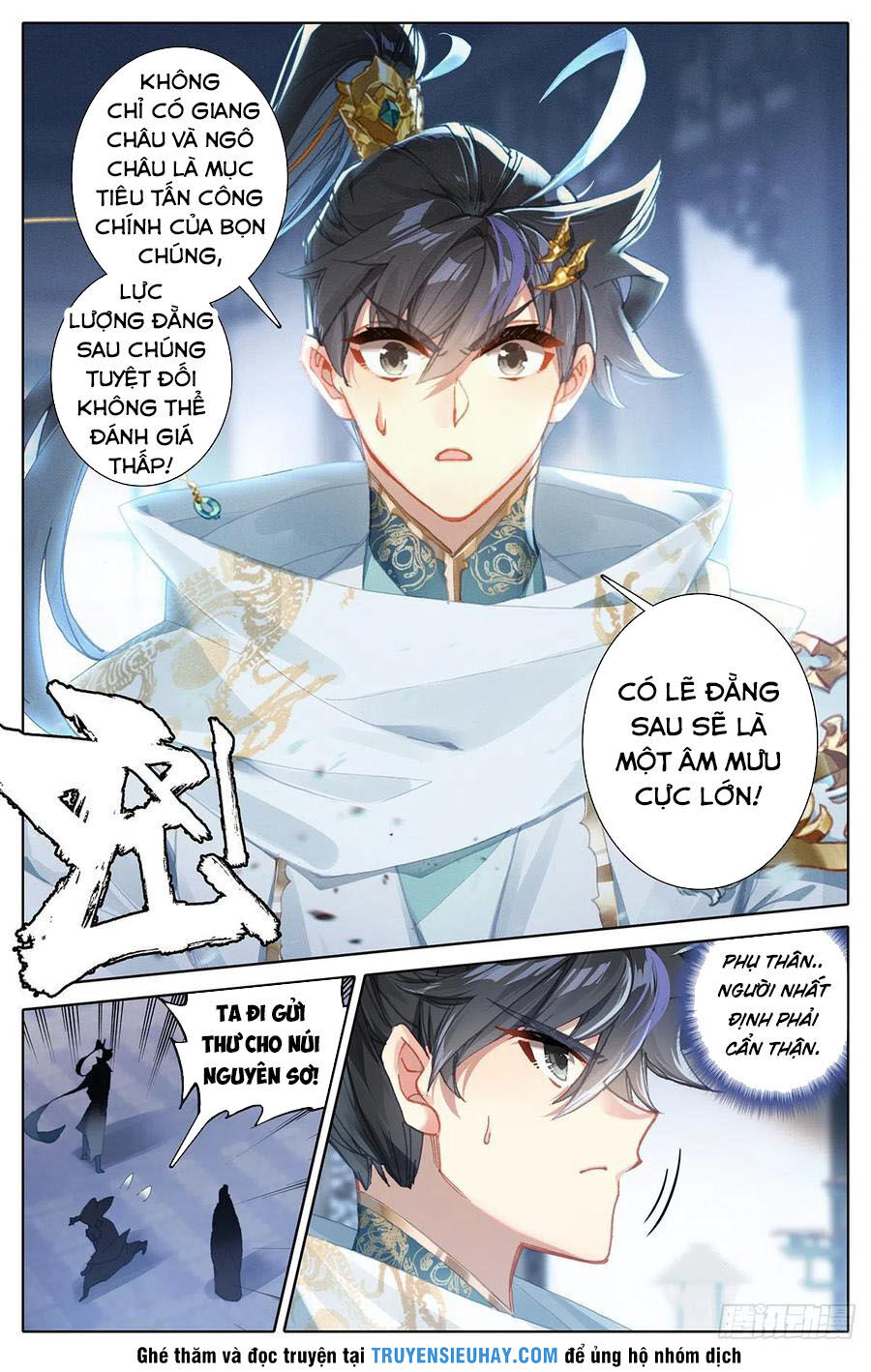 Thương Nguyên Đồ Chapter 104 - Trang 2