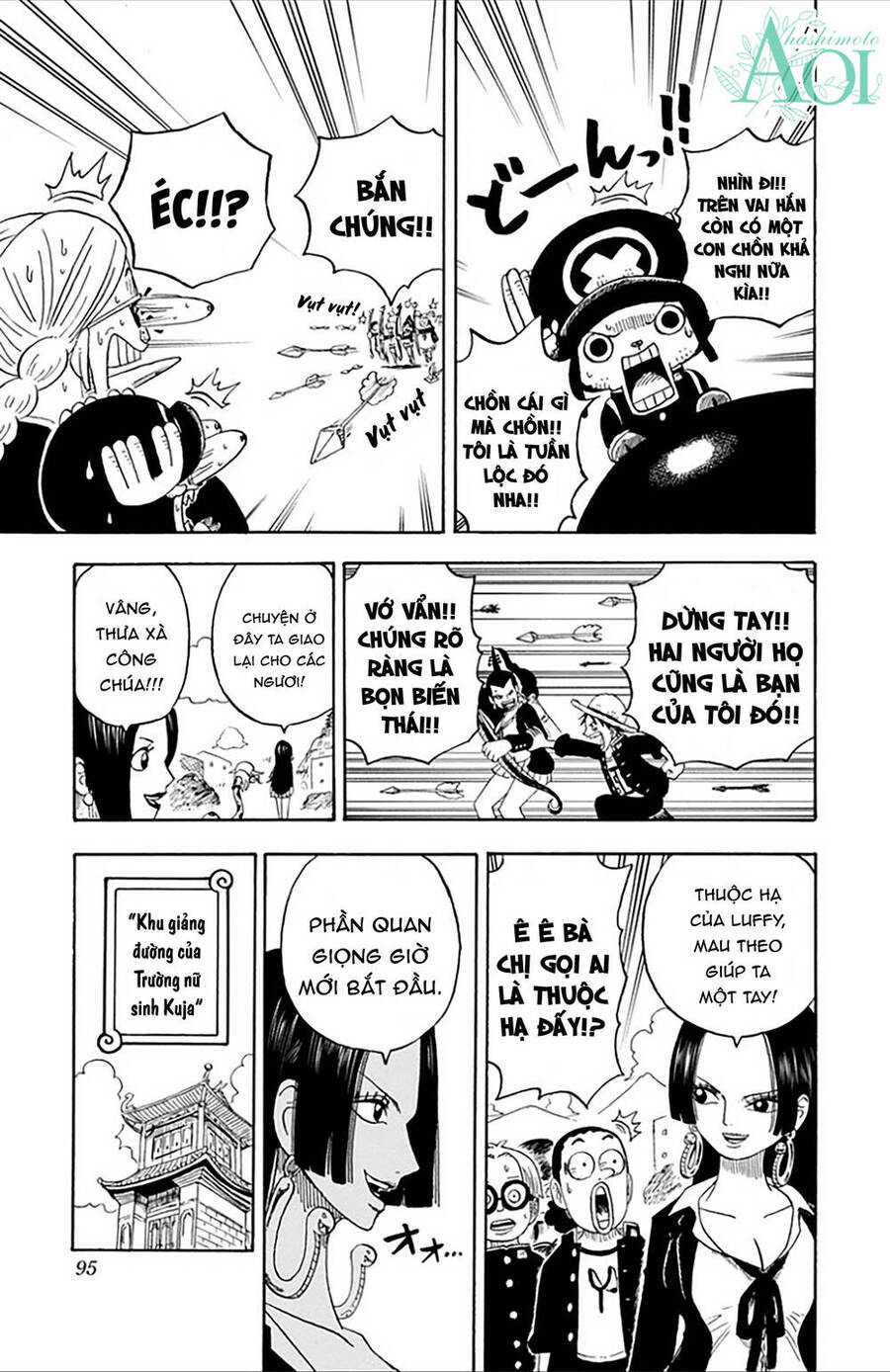 Học Viện One Piece Chapter 16 - Trang 2