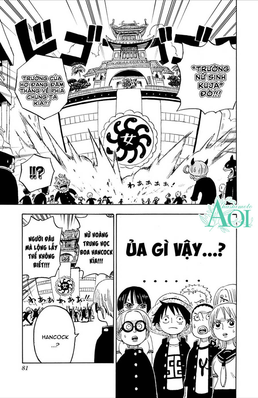 Học Viện One Piece Chapter 16 - Trang 2