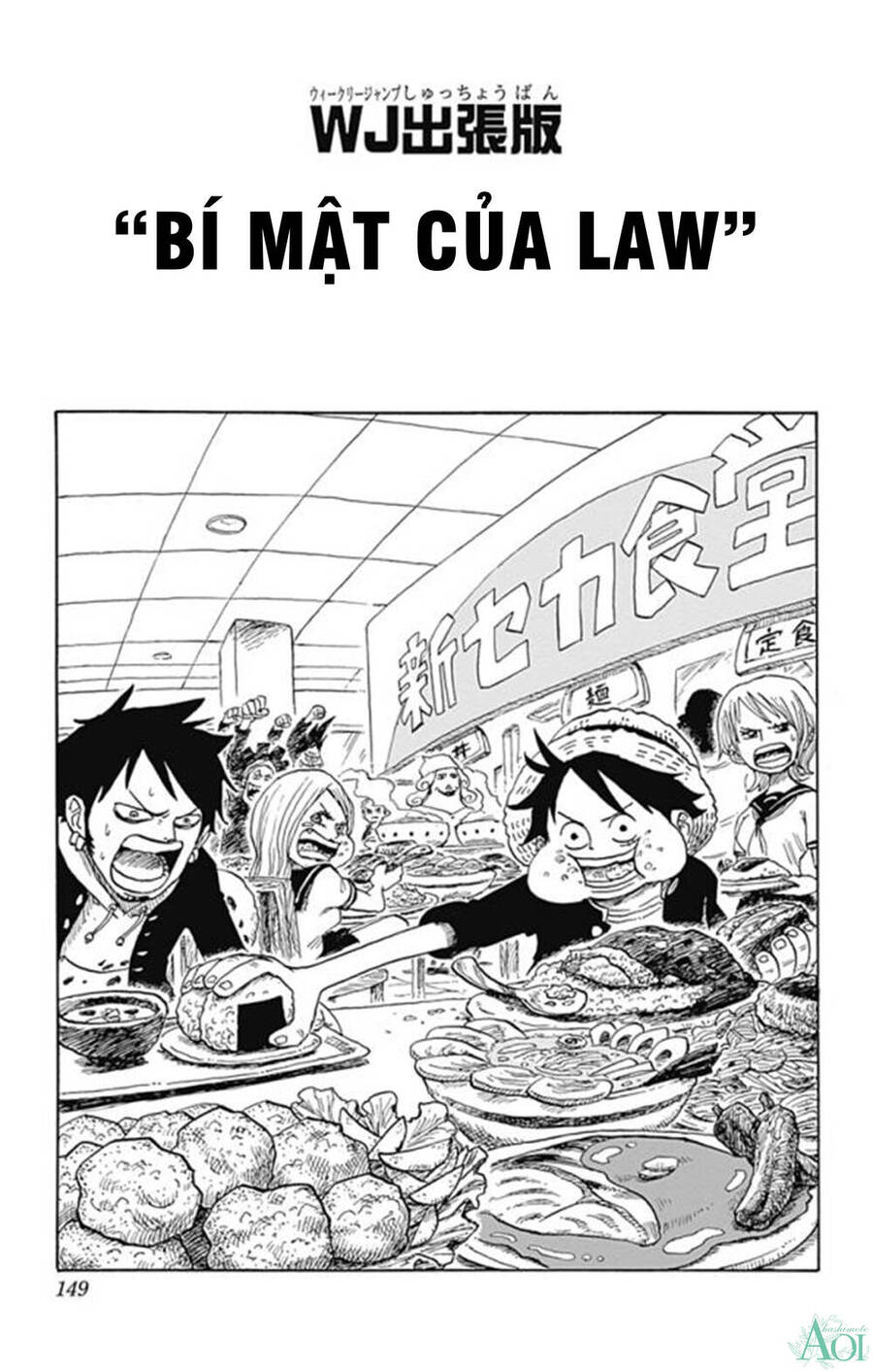 Học Viện One Piece Chapter 13.5 - Trang 2