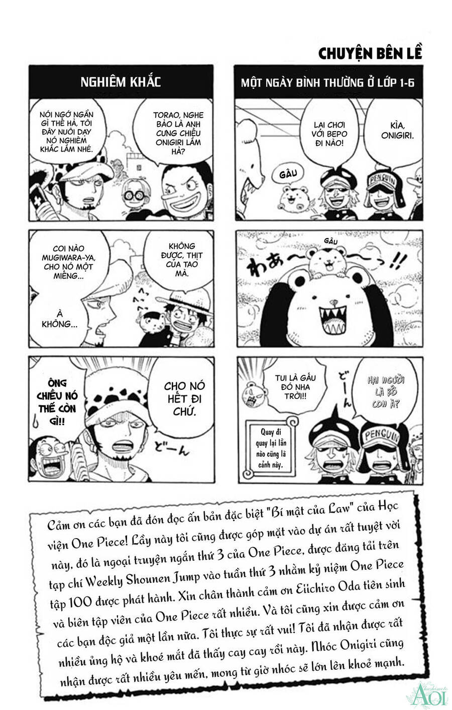 Học Viện One Piece Chapter 13.5 - Trang 2