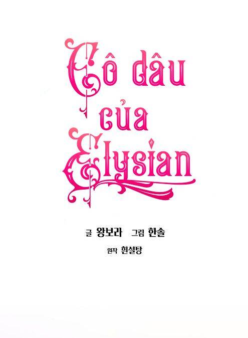 Cô Dâu Của Elysian Chapter 2 - Trang 2