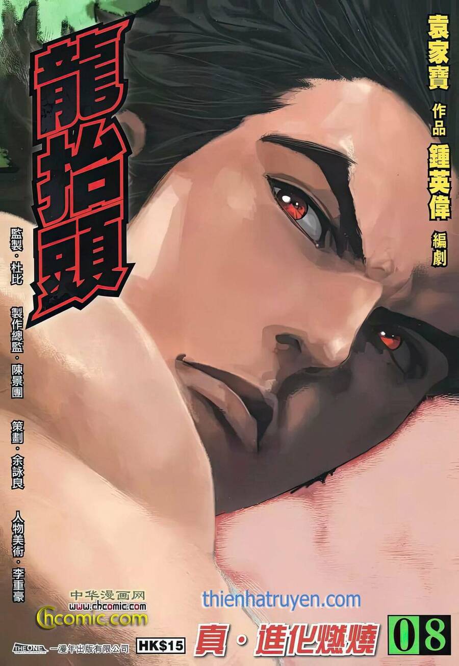 Rồng Ngẩng Đầu Chapter 8 - Trang 2