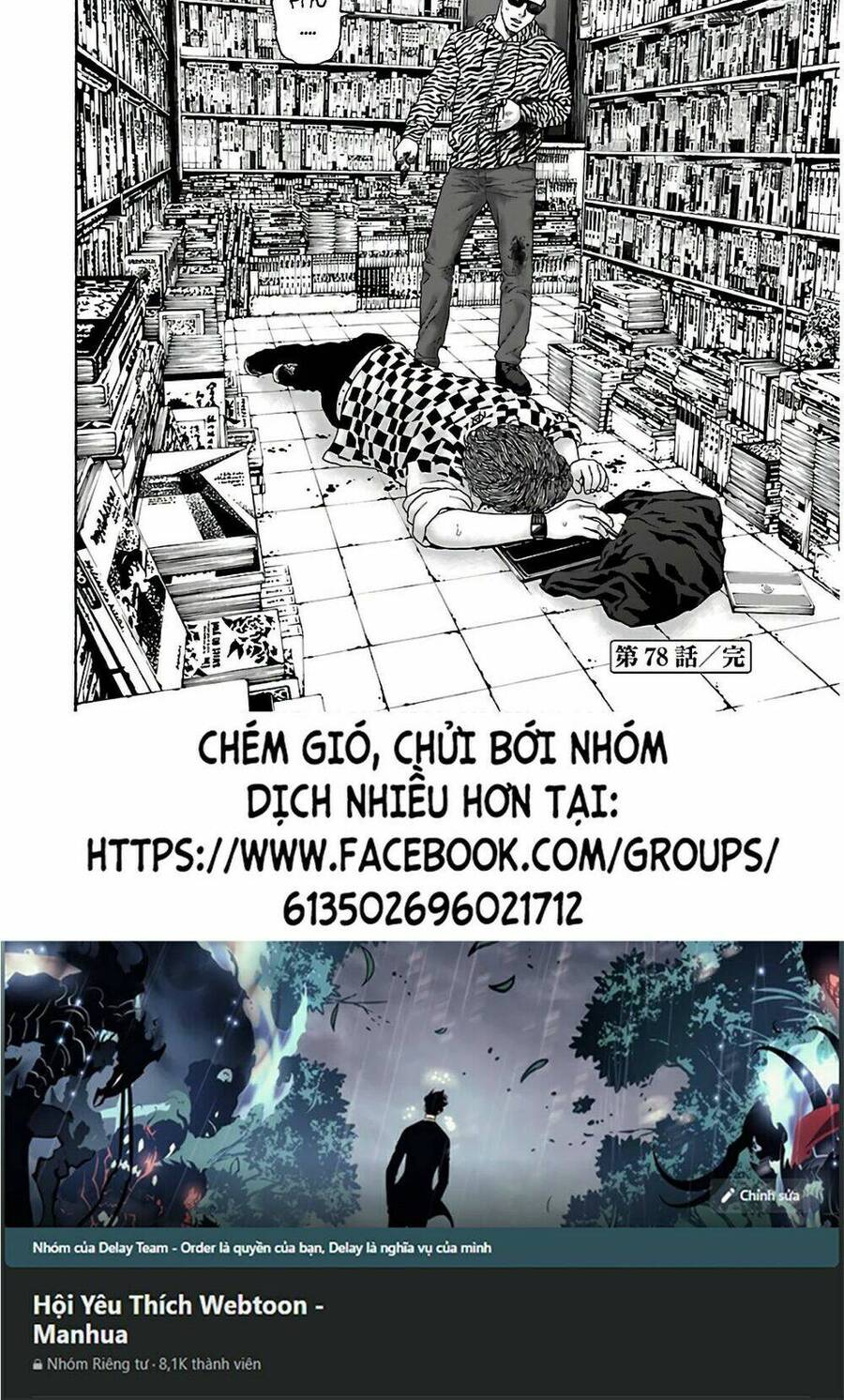 Họa Sĩ Sát Nhân Chapter 78 - Trang 2