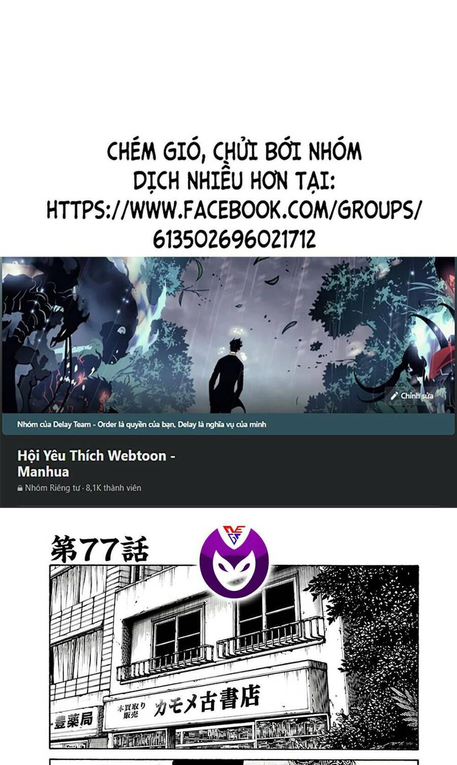 Họa Sĩ Sát Nhân Chapter 77 - Trang 2