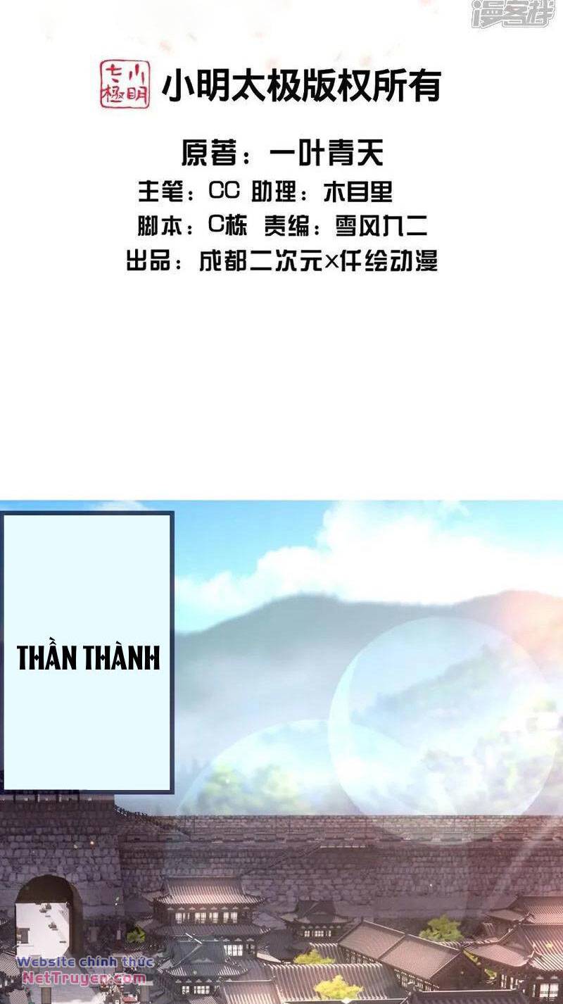 Cái Thế Đế Tôn Chapter 411 - Trang 2