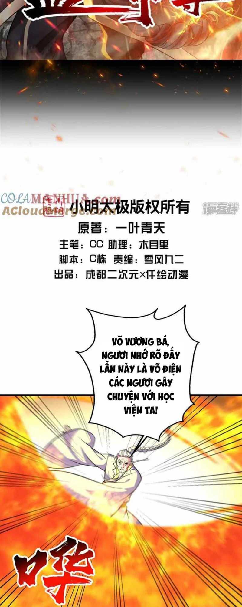 Cái Thế Đế Tôn Chapter 399 - Trang 2