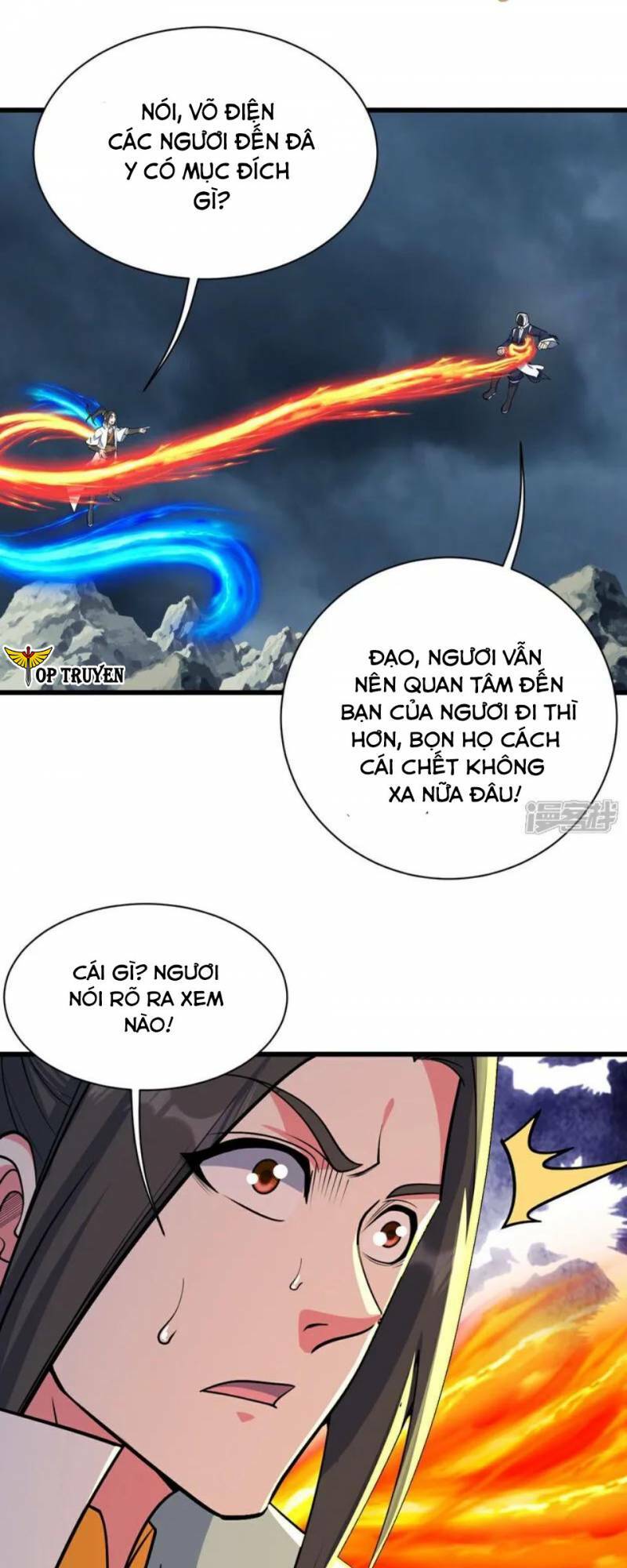 Cái Thế Đế Tôn Chapter 374 - Trang 2