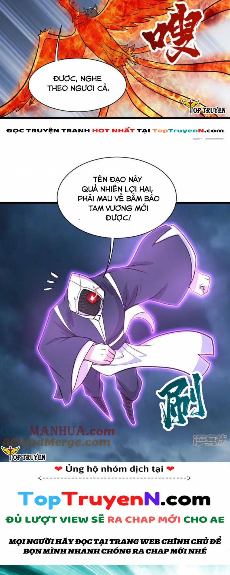 Cái Thế Đế Tôn Chapter 374 - Trang 2