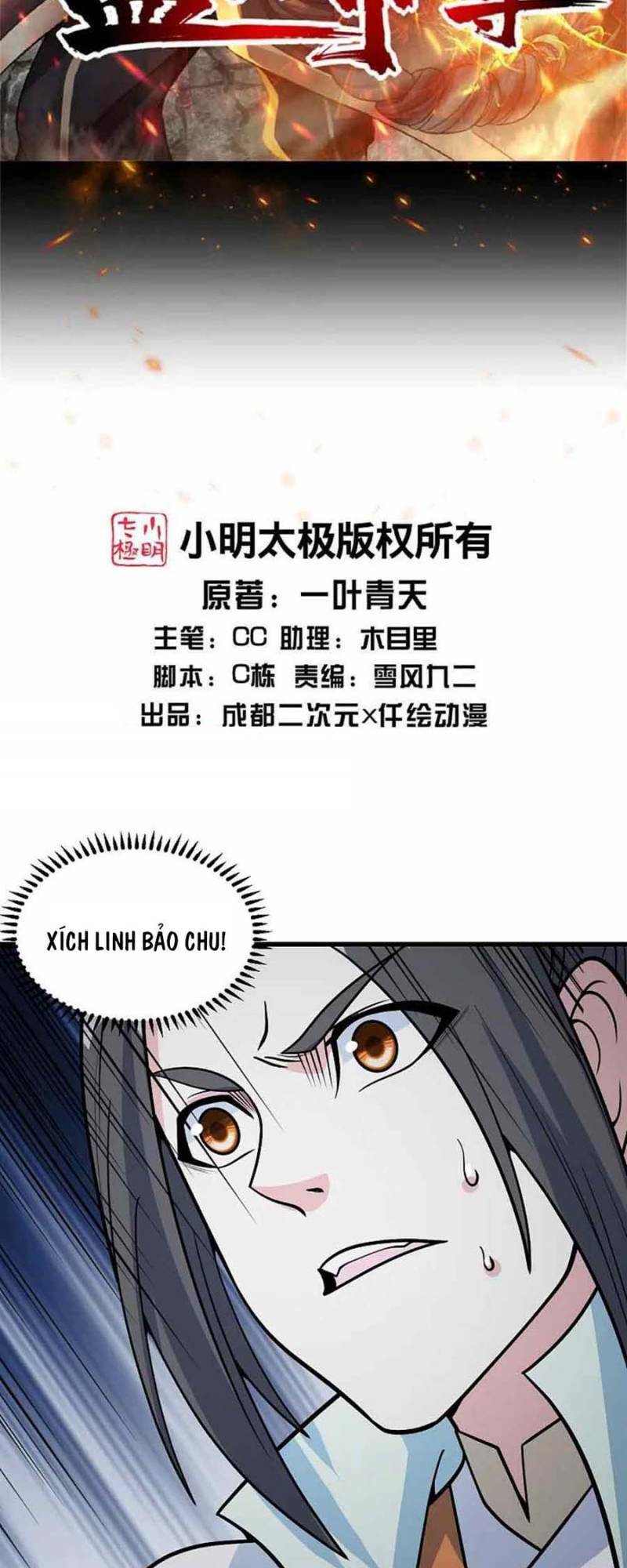 Cái Thế Đế Tôn Chapter 369 - Trang 2