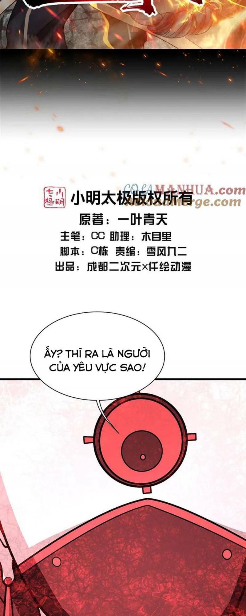 Cái Thế Đế Tôn Chapter 361 - Trang 2