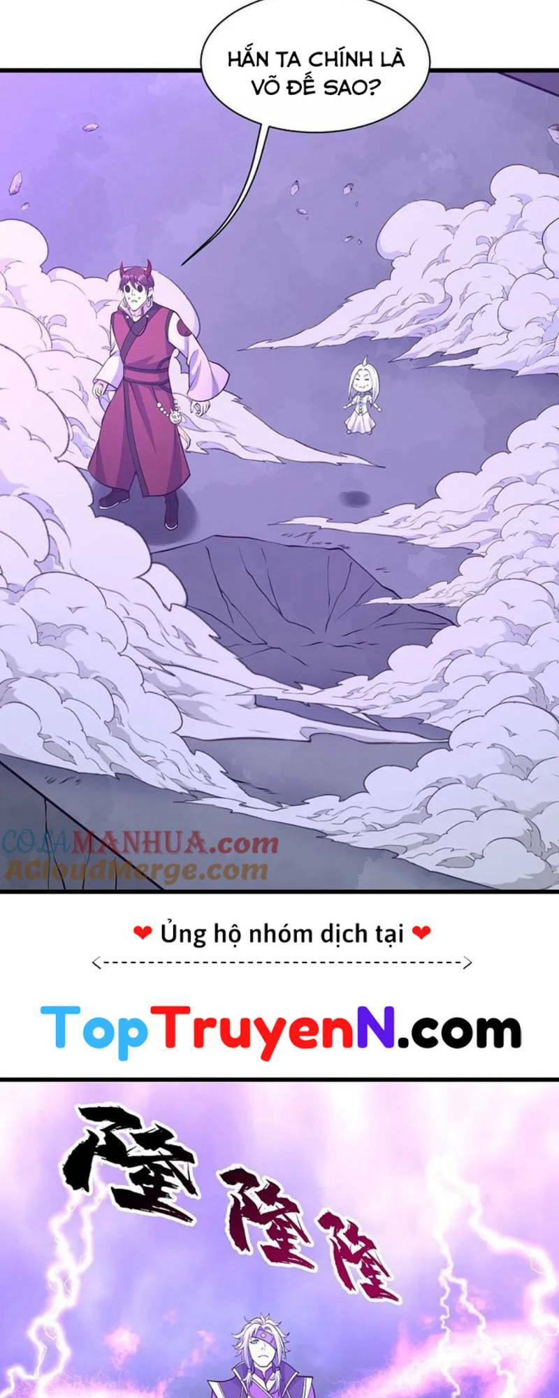 Cái Thế Đế Tôn Chapter 355 - Trang 2