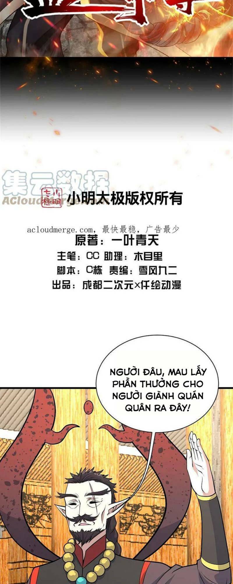 Cái Thế Đế Tôn Chapter 344 - Trang 2