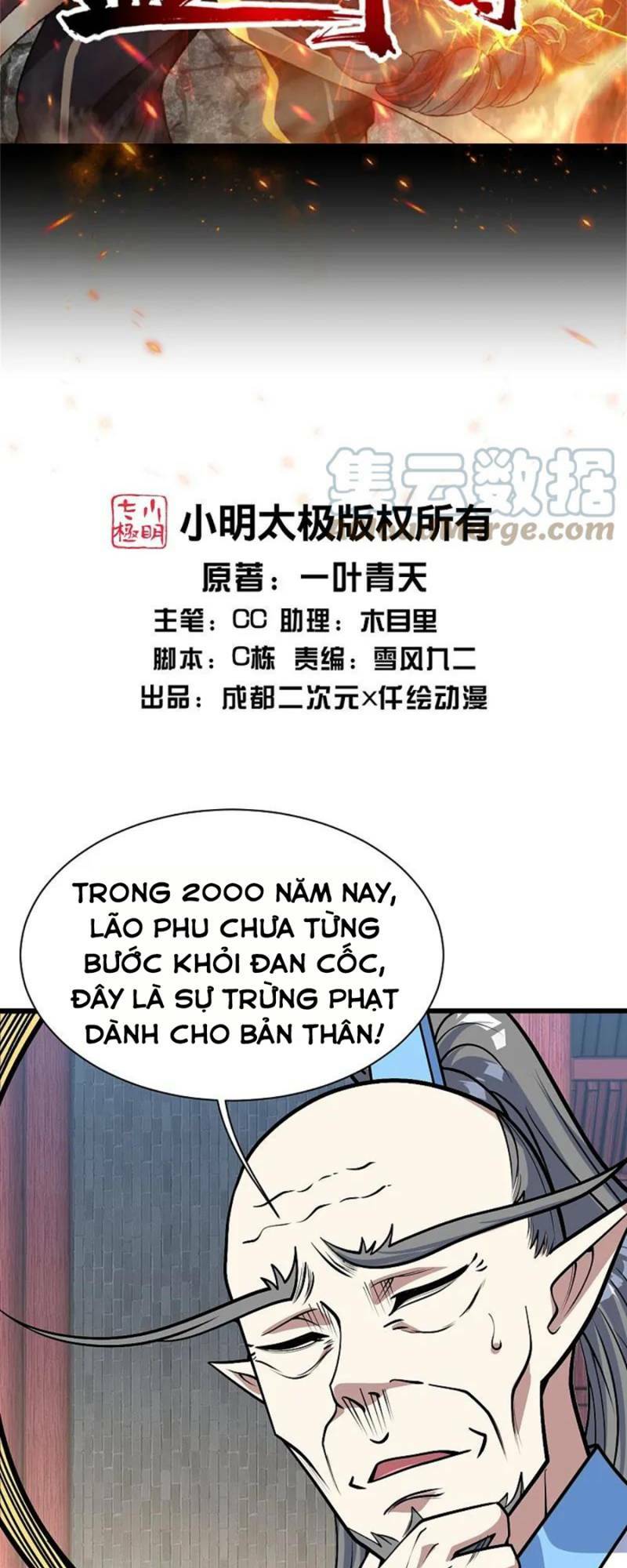 Cái Thế Đế Tôn Chapter 342 - Trang 2