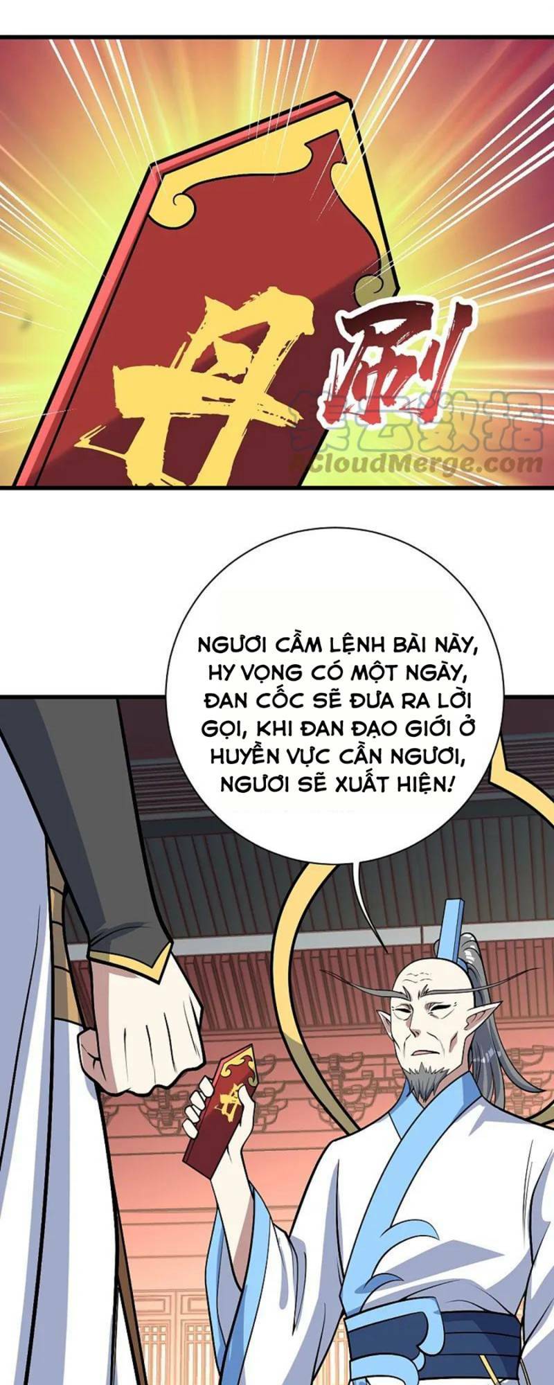 Cái Thế Đế Tôn Chapter 342 - Trang 2