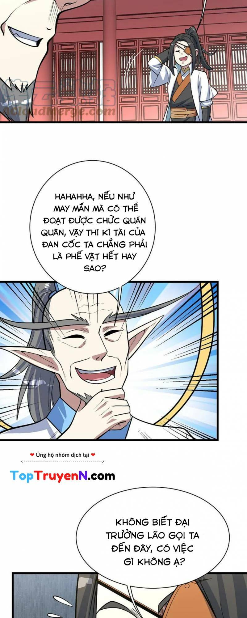 Cái Thế Đế Tôn Chapter 341 - Trang 2