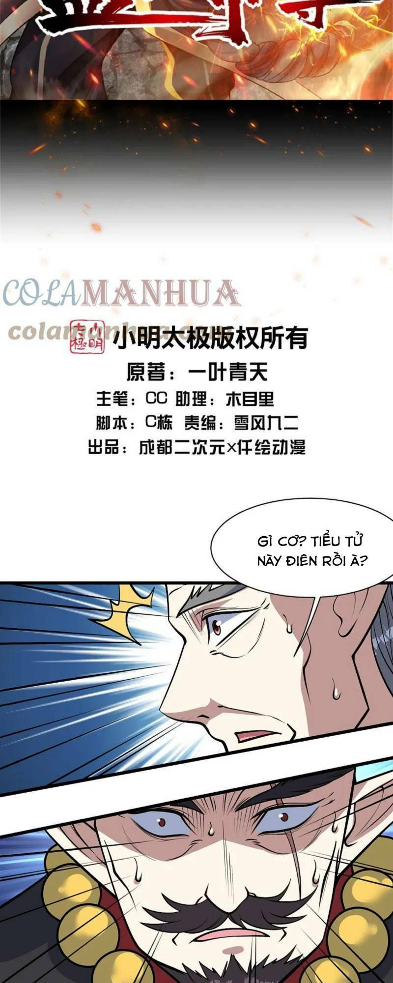 Cái Thế Đế Tôn Chapter 340 - Trang 2