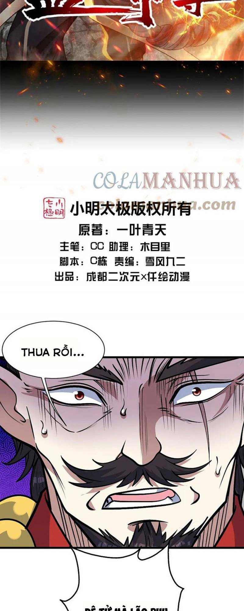 Cái Thế Đế Tôn Chapter 339 - Trang 2