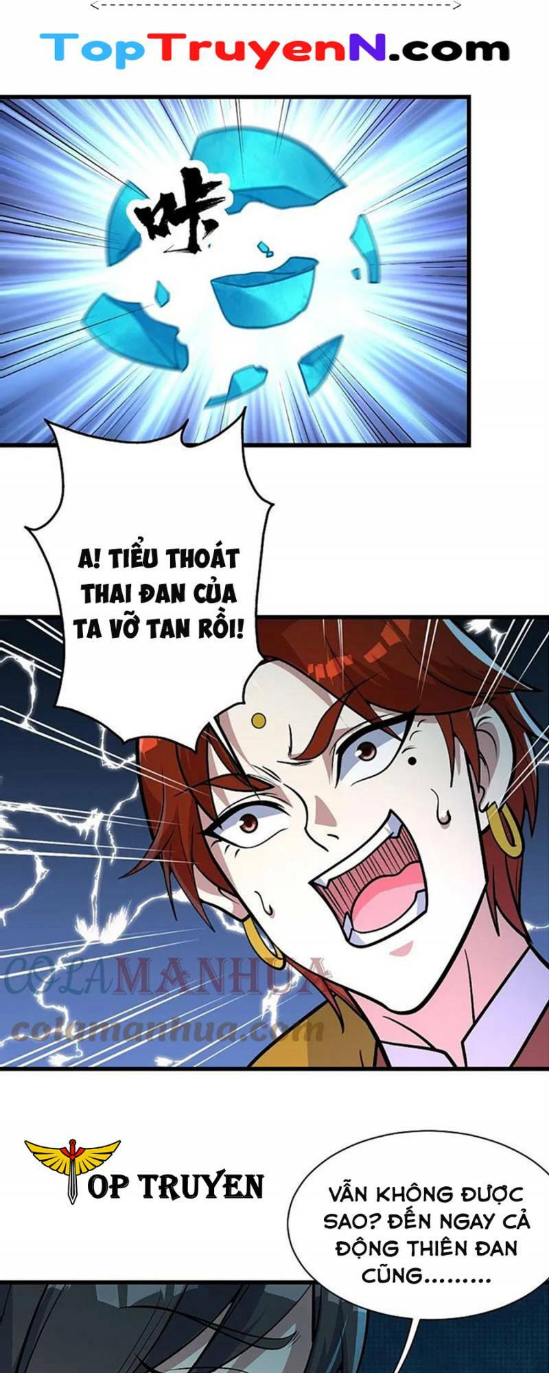 Cái Thế Đế Tôn Chapter 337 - Trang 2