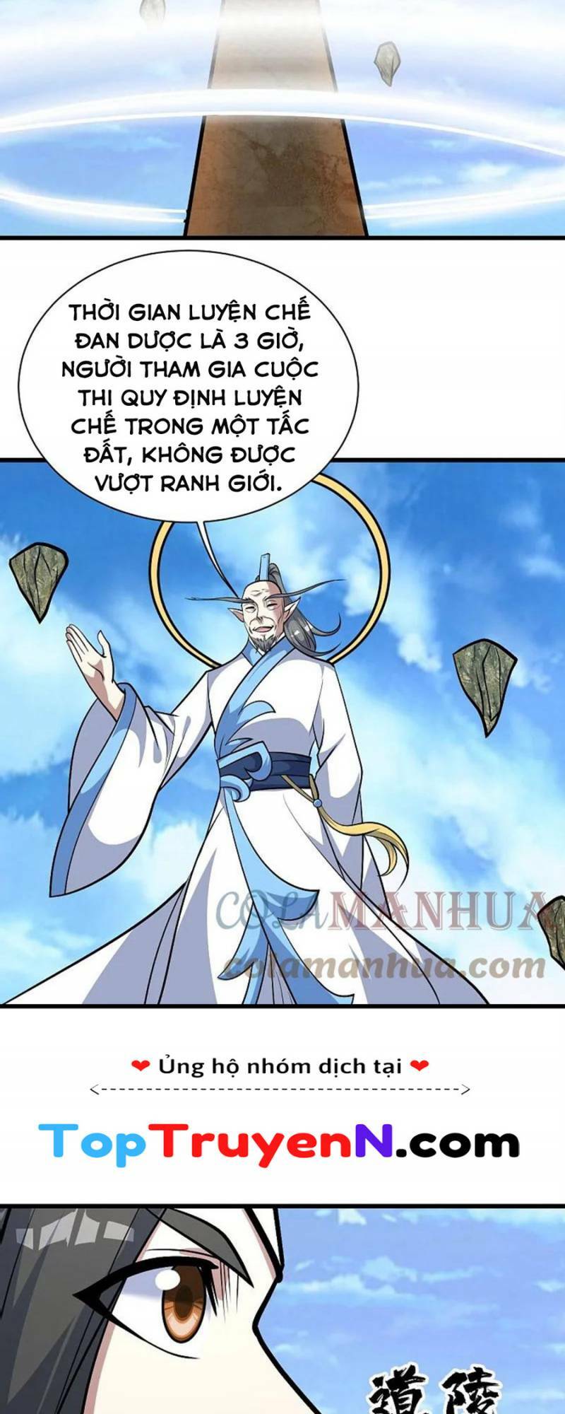 Cái Thế Đế Tôn Chapter 336 - Trang 2