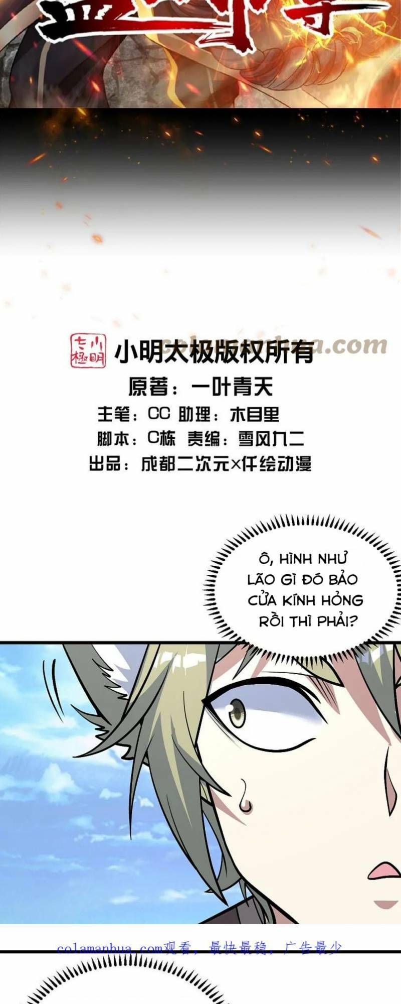 Cái Thế Đế Tôn Chapter 335 - Trang 2